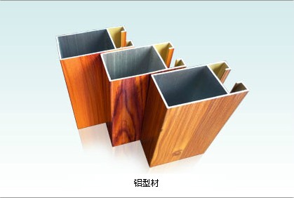 门窗型材