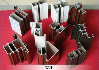 门窗型材